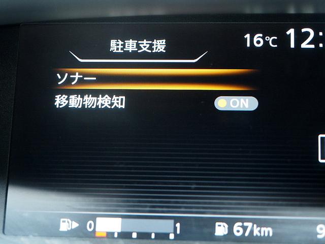 セレナ ハイウェイスター　◆４ＷＤ◆プロパイロット◆セーフティパックＢ◆エマージェンシーブレーキ◆踏み間違い衝突防止◆インテリジェントＬＩ◆ＬＤＷ◆ＬＤＰ◆両側オートスライド◆ナビ◆ＴＶ◆アラウンドビュー◆ＥＴＣ◆インテリキー（73枚目）