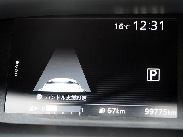 セレナ ハイウェイスター　◆４ＷＤ◆プロパイロット◆セーフティパックＢ◆エマージェンシーブレーキ◆踏み間違い衝突防止◆インテリジェントＬＩ◆ＬＤＷ◆ＬＤＰ◆両側オートスライド◆ナビ◆ＴＶ◆アラウンドビュー◆ＥＴＣ◆インテリキー（77枚目）