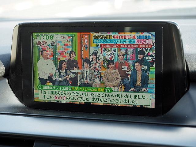 アテンザセダン ＸＤプロアクティブ　◆中期型◆６速マニュアル◆ディーゼルターボ◆セーフティクルーズＰＫＧ◆レーダークルーズ◆衝突軽減ブレーキ◆ブラインドスポットモニタリング◆レーンキープアシスト◆ナビ◆ＴＶ◆Ｂモニター◆ＥＴＣ◆スマキー（48枚目）