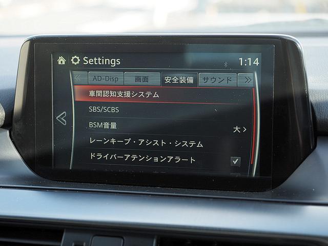 アテンザセダン ＸＤプロアクティブ　◆中期型◆６速マニュアル◆ディーゼルターボ◆セーフティクルーズＰＫＧ◆レーダークルーズ◆衝突軽減ブレーキ◆ブラインドスポットモニタリング◆レーンキープアシスト◆ナビ◆ＴＶ◆Ｂモニター◆ＥＴＣ◆スマキー（65枚目）