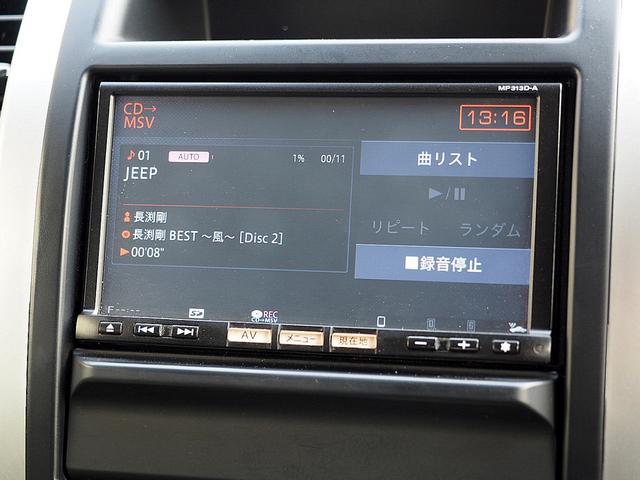 エクストレイル 20GT ブラック エクストリーマーX ◆4WD◆ディーゼルターボ◆ブラックエクストリーマーX専用装備◆ナビ◆フルセグ◆Bluetooth◆バックモニター◆ドラレコ◆ETC◆HID◆防水シート◆全席シートヒーター◆クルコン◆インテリキー(59枚目)