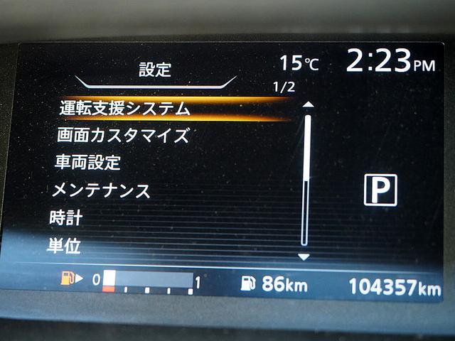 セレナ ライダーオテック３０ｔｈアニバサリプロパイロットＥＤ　プロパイロット／インテリジェントクルーズコントロール／エマブレ／踏み間違い衝突防止／電動パーキングブレーキ／両側ハンズフリー＆ワンタッチオートスライド／ナビ／ＴＶ／バックモニター／本革／シートヒーター（80枚目）