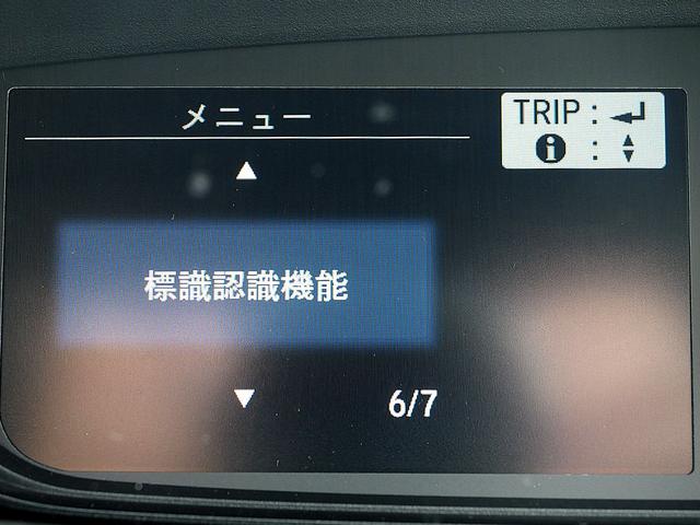 フリードハイブリッド ハイブリッド・Ｇホンダセンシング　４ＷＤ／ホンダセンシング／アダプティブクルーズコントロール／衝突軽減ブレーキ／車線維持支援システム／Ｃ＆Ｓパッケージ／両側パワースライド／ナビＴＶ／リアカメラ／ＥＴＣ／ＬＥＤ／シートヒーター／スマキー（73枚目）