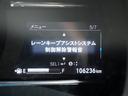 ハイブリッド　ホンダセンシング　◆アダプティブクルーズコントロール◆衝突軽減ブレーキ◆誤発進抑制機能◆歩行者事故低減ステアリング◆先行車発進お知らせ機能◆標識認識機能◆ＬＫＡＳ◆路外逸脱抑制機能◆ナビ◆バックモニター◆スマートキー（67枚目）