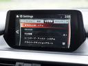 ＸＤ　プロアクティブ　◆４ＷＤ◆セーフティクルーズパッケージ◆レーダークルーズコントロール◆衝突軽減ブレーキ◆ブラインドスポットモニタリング◆レーンキープアシスト◆ナビ◆ＴＶ◆Ｂｏｓｅ◆Ｂモニター◆ＬＥＤライト◆スマキー（70枚目）