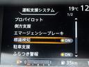 ハイウェイスター ◆4WD◆プロパイロット◆セーフティパックB◆エマージェンシーブレーキ◆踏み間違い衝突防止◆インテリジェントLI◆LDW◆LDP◆両側オートスライド◆ナビ◆TV◆アラウンドビュー◆ETC◆インテリキー(73枚目)
