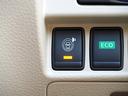 ＸＬ　◆エマージェンシーブレーキ◆踏み間違い衝突防止アシスト◆ＬＤＷ◆ＢＳＷ◆クルコン◆ＮｉｓｓａｎＣｏｎｎｅｃｔナビ◆アラウンドビュー◆ＴＶ◆ＥＴＣ◆ＨＩＤ◆プラズマクラスター◆パワーシート◆インテリキー（66枚目）