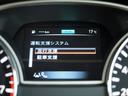 ＸＬ　◆エマージェンシーブレーキ◆踏み間違い衝突防止アシスト◆ＬＤＷ◆ＢＳＷ◆クルコン◆ＮｉｓｓａｎＣｏｎｎｅｃｔナビ◆アラウンドビュー◆ＴＶ◆ＥＴＣ◆ＨＩＤ◆プラズマクラスター◆パワーシート◆インテリキー（68枚目）