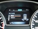 ＸＬ　◆エマージェンシーブレーキ◆踏み間違い衝突防止アシスト◆ＬＤＷ◆ＢＳＷ◆クルコン◆ＮｉｓｓａｎＣｏｎｎｅｃｔナビ◆アラウンドビュー◆ＴＶ◆ＥＴＣ◆ＨＩＤ◆プラズマクラスター◆パワーシート◆インテリキー（69枚目）