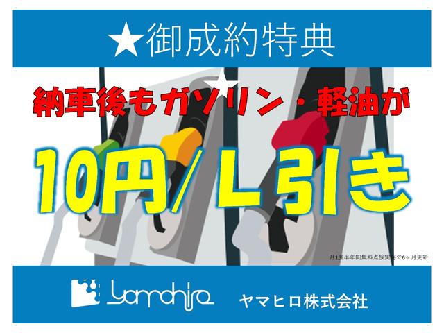 スペーシア ハイブリッドＸ　ナビ　バックカメラ　ＥＴＣ　ドラレコ　両側パワースライドドア　ＬＥＤヘッドランプ　クルーズコントロール　天井サーキュレーター　スマートキー　プッシュスタート　シートヒーター（2枚目）