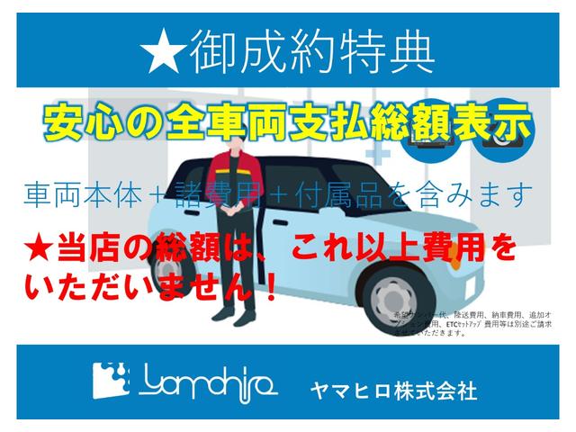 スペーシア ハイブリッドＸ　ナビ　バックカメラ　ＥＴＣ　ドラレコ　両側パワースライドドア　ＬＥＤヘッドランプ　クルーズコントロール　天井サーキュレーター　スマートキー　プッシュスタート　シートヒーター（3枚目）
