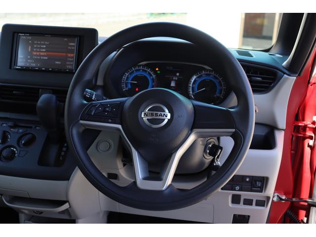 ルークス S ナビゲーション バックカメラ ETC ドライブレコーダー 衝突軽減ブレーキ 踏み間違え防止 両側スライドドア(25枚目)