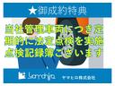 スペーシア ハイブリッドＸ　ナビ　バックカメラ　ＥＴＣ　ドラレコ　両側パワースライドドア　ＬＥＤヘッドランプ　クルーズコントロール　天井サーキュレーター　スマートキー　プッシュスタート　シートヒーター（4枚目）