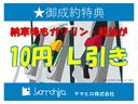 ガソリンスタンドだから出来る！納車後から使えるガソリン＆軽油リッター１０円引きクーポン！！