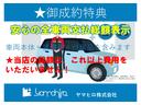 安心の全車両支払い総額表示!! 点検費用や登録費用なども含まれております(管轄賀への登録やETC再セットアップ、希望ナンバー代金は総額に含まれておりません)