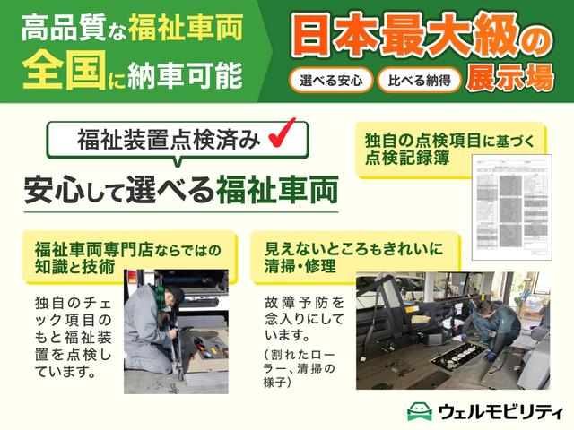 セレナ Xアンシャンテ 助手席リフトアップシート エマージェンシーブレーキ 車検2年付 純正ナビ バックカメラ 福祉装置点検済 全国1年保証付き 修復歴なし(71枚目)