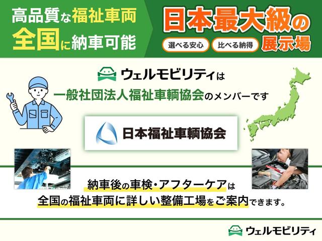 セレナ Xアンシャンテ 助手席リフトアップシート エマージェンシーブレーキ 車検2年付 純正ナビ バックカメラ 福祉装置点検済 全国1年保証付き 修復歴なし(76枚目)