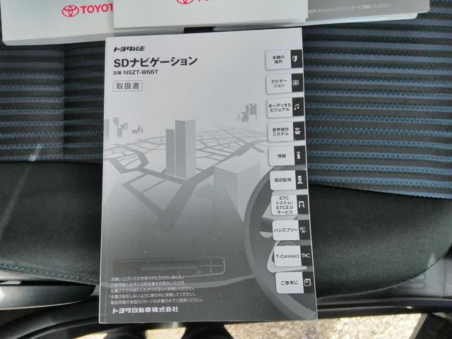 ノア Ｓｉ　車いす仕様車　スロープタイプ　タイプ２　サードシート付　車検２年付　後退防止装置　車いす１名＋５名乗車　通常８名乗車　純正ナビ　バックカメラ　フルセグＴＶ　バックカメラ　フリップダウンモニター　ＥＴＣ　両側パワースライドドア　全国１年保証付き　修復歴無（72枚目）