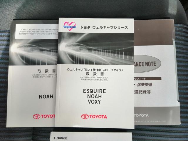 ノア Ｓｉ　車いす仕様車　スロープタイプ　タイプ２　サードシート付　車検２年付　後退防止装置　車いす１名＋５名乗車　通常８名乗車　純正ナビ　バックカメラ　フルセグＴＶ　バックカメラ　フリップダウンモニター　ＥＴＣ　両側パワースライドドア　全国１年保証付き　修復歴無（73枚目）