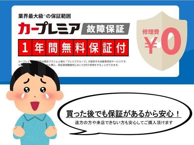 ノア Ｓｉ　車いす仕様車　スロープタイプ　タイプ２　サードシート付　車検２年付　後退防止装置　車いす１名＋５名乗車　通常８名乗車　純正ナビ　バックカメラ　フルセグＴＶ　バックカメラ　フリップダウンモニター　ＥＴＣ　両側パワースライドドア　全国１年保証付き　修復歴無（79枚目）