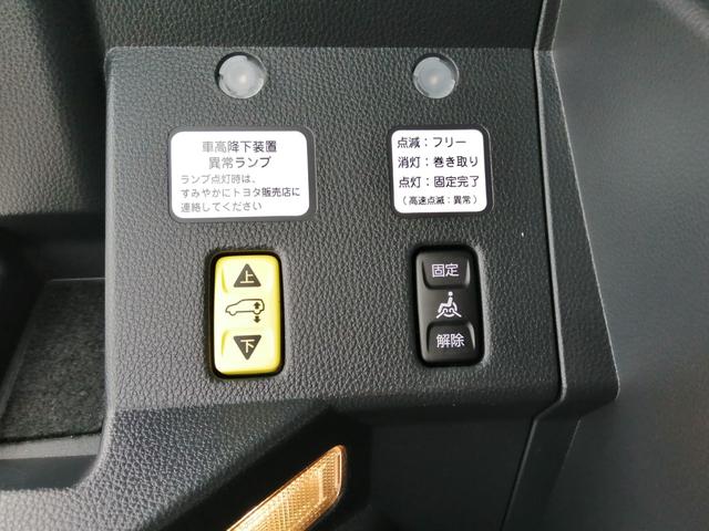 シエンタ ハイブリッドG 車いす仕様車(スロープタイプ タイプ1 助手席側セカンドシート付)車検2年付 車いす1名+3名乗車 通常5名乗車 純正ナビ バックカメラ 両側パワースライドドア スマートキー ETC クルーズコントロール 全国1年保証付き 修復無(20枚目)