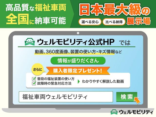 Ｎ－ＢＯＸ 　車検　２年付　車いすスロープ　福祉装置点検済　車いす１名＋２名乗車　通常４名乗車　リモコン式電動ウィンチ　社外ナビ　バックカメラ　ＥＴＣ　全国対応１年保証付き　修復歴無し（80枚目）