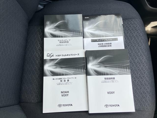 ヴォクシー Ｓ－Ｇ　タイプＩＩ　サードシート付　車検２年付　福祉装置点検済　車いす１名＋４名乗車トヨタセーフティセンス　両側パワースライドドア　ユニバーサルステップ付　全国１年保証付き　修復歴無（58枚目）