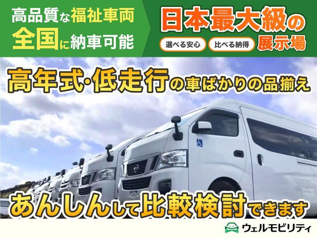 シエンタ Ｇ　スロープタイプ３　助手席側セカンドシート付　車検２年付　後退防止装置　福祉装置点検済　車いす１名＋３名乗車　通常５名乗車　両側パワスラ　ＥＴＣ　全国対応１年保証付　修復歴無（2枚目）