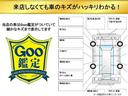 Ｘ　サイドアクセス車　Ｂタイプ　手動車いす用収納装置付　車検２年付　脱着シート仕様　手動式　リモコン式回転昇降シート　車いす用収納装置電動式　３名乗車　パワースライドドア　キーレス　ＥＴＣ　全国対応１年保証付き　修復歴無し（70枚目）