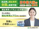 Xアンシャンテ 助手席リフトアップシート エマージェンシーブレーキ 車検2年付 純正ナビ バックカメラ 福祉装置点検済 全国1年保証付き 修復歴なし(77枚目)