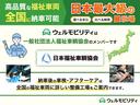 Ｘ車いす仕様車　スロープタイプ　タイプ１　車いす１脚仕様　車検２年付　福祉装置点検済　後退防止装置クルコン　両側パワースライド　純正ナビ　バックカメラ　ＥＴＣ　トヨタセーフティセンス　プッシュスタート　　全国１年保証付き　修復歴無（72枚目）