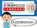 Ｓｉ　車いす仕様車　スロープタイプ　タイプ２　サードシート付　車検２年付　後退防止装置　車いす１名＋５名乗車　通常８名乗車　純正ナビ　バックカメラ　フルセグＴＶ　バックカメラ　フリップダウンモニター　ＥＴＣ　両側パワースライドドア　全国１年保証付き　修復歴無（79枚目）
