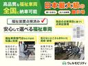 チェアキャブ　スロープタイプ　車検２年付　福祉装置点検済　車いす１名＋３名乗車　通常４名乗車　リモコン式電動ウィンチ　社外ナビ　　エマージェンシーブレーキ　プッシュエンジンスタート　全国対応１年保証付き　修復歴無し（64枚目）