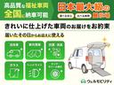 　車検　２年付　車いすスロープ　福祉装置点検済　車いす１名＋２名乗車　通常４名乗車　リモコン式電動ウィンチ　社外ナビ　バックカメラ　ＥＴＣ　全国対応１年保証付き　修復歴無し（73枚目）