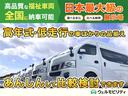 福祉車両ヤマシタオートは福祉車両のみの販売で年間２００台以上！東北から沖縄まで、これまでも多くの方に福祉車両をお届けしました。当店ＨＰもぜひ、安心して福祉車両を手にしたい方に見ていただきたいです