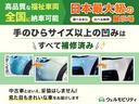 Ｇ　スロープタイプ３　助手席側セカンドシート付　車検２年付　後退防止装置　福祉装置点検済　車いす１名＋３名乗車　通常５名乗車　両側パワスラ　ＥＴＣ　全国対応１年保証付　修復歴無（66枚目）