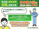 いつもの車屋さんから福祉車両を購入したい方必見！提携業者を通じて販売・納車が可能。お客様の希望に合わせた柔軟な対応で、安心の取引をサポートします。業者様からのご連絡もお待ちしております！