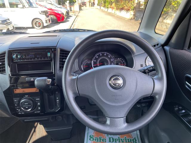 ルークス ハイウェイスターリミテッド（16枚目）