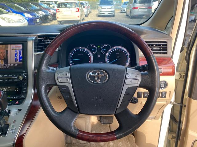 アルファード ３５０Ｇ（11枚目）