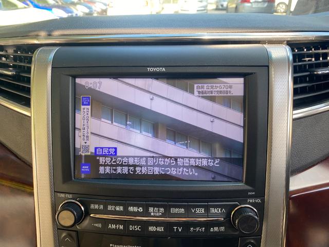 アルファード ３５０Ｇ（16枚目）