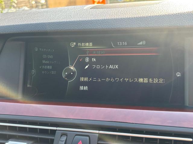 D5 ターボ リムジン ブラックレザーシート シートヒーター サンルーフ クルーズコントロール NBTナビ Bluetooth バックカメラ(40枚目)