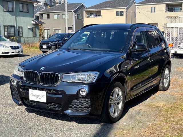 Ｘ３ ｘＤｒｉｖｅ　２０ｄ　Ｍスポーツ　アクティブクルーズコントロール　　ヘッドアップディスプレイ　バックカメラ　トップビュー　ＰＤＣ　電動テールゲート（44枚目）