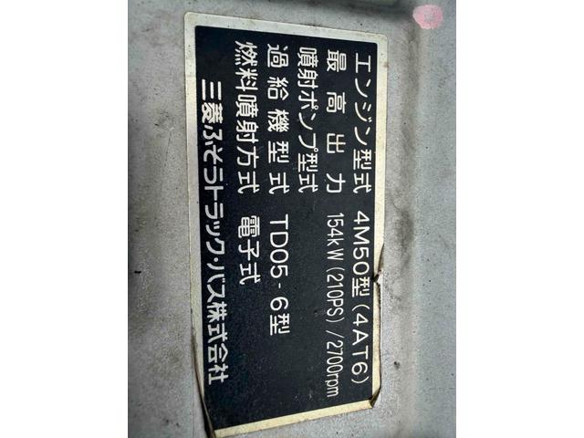 ファイター 　ＣＨＩＫＡＲＡアームロール　６ＭＴ　ドライブレコーダー　バックカメラ　予備検あり（Ｒ８．２．３まで）ＮＯｘ・ＰＭ適合車（29枚目）