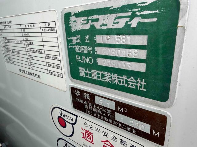 エルフトラック 　フジマイティー　５．１立米　連続巻き込み式パッカー車　６ＭＴ　３．５５ｔ　後輪ダブル　バックカメラ　アイドリングストップ　電動格納ミラー　エアコン　パワーウィンドウ　車検１年付き　ＮＯｘ・ＰＭ適合車（22枚目）