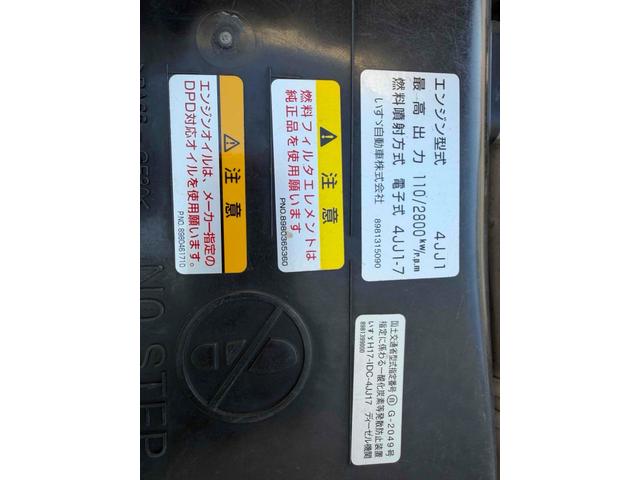 エルフトラック 3tダンプ 6MT 小型4ナンバー ETC 1年車検付き NOx・PM適合車(29枚目)