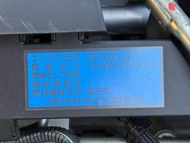 キャンター TADANO4段クレーン平ボディ フックイン ラジコン付き 容量2.63t 5MT 2t バックカメラ 1年車検付き NOx・PM適合車(35枚目)