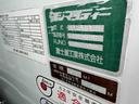 　フジマイティー　５．１立米　連続巻き込み式パッカー車　６ＭＴ　３．５５ｔ　後輪ダブル　バックカメラ　アイドリングストップ　電動格納ミラー　エアコン　パワーウィンドウ　車検１年付き　ＮＯｘ・ＰＭ適合車（22枚目）