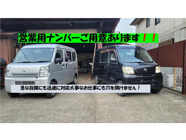 エブリイ PC AT クリアランスソナー 両側スライドドア キーレスエントリー 盗難防止システム ABS エアコン パワーステアリング(3枚目)