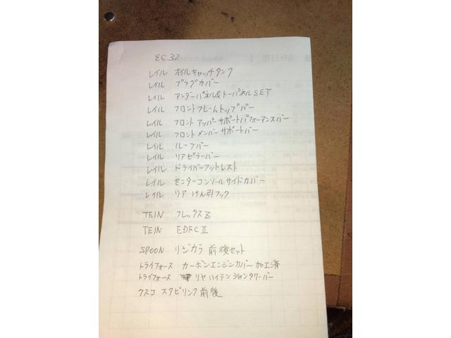 スイフトスポーツ ベースグレード ワンオーナー TEIN車高調 社外マフラー 追加メーター 即サーキット可 純正パーツ全てあり 詳細はお問合せ下さい(75枚目)