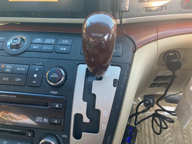 エルグランド Ｘ（41枚目）